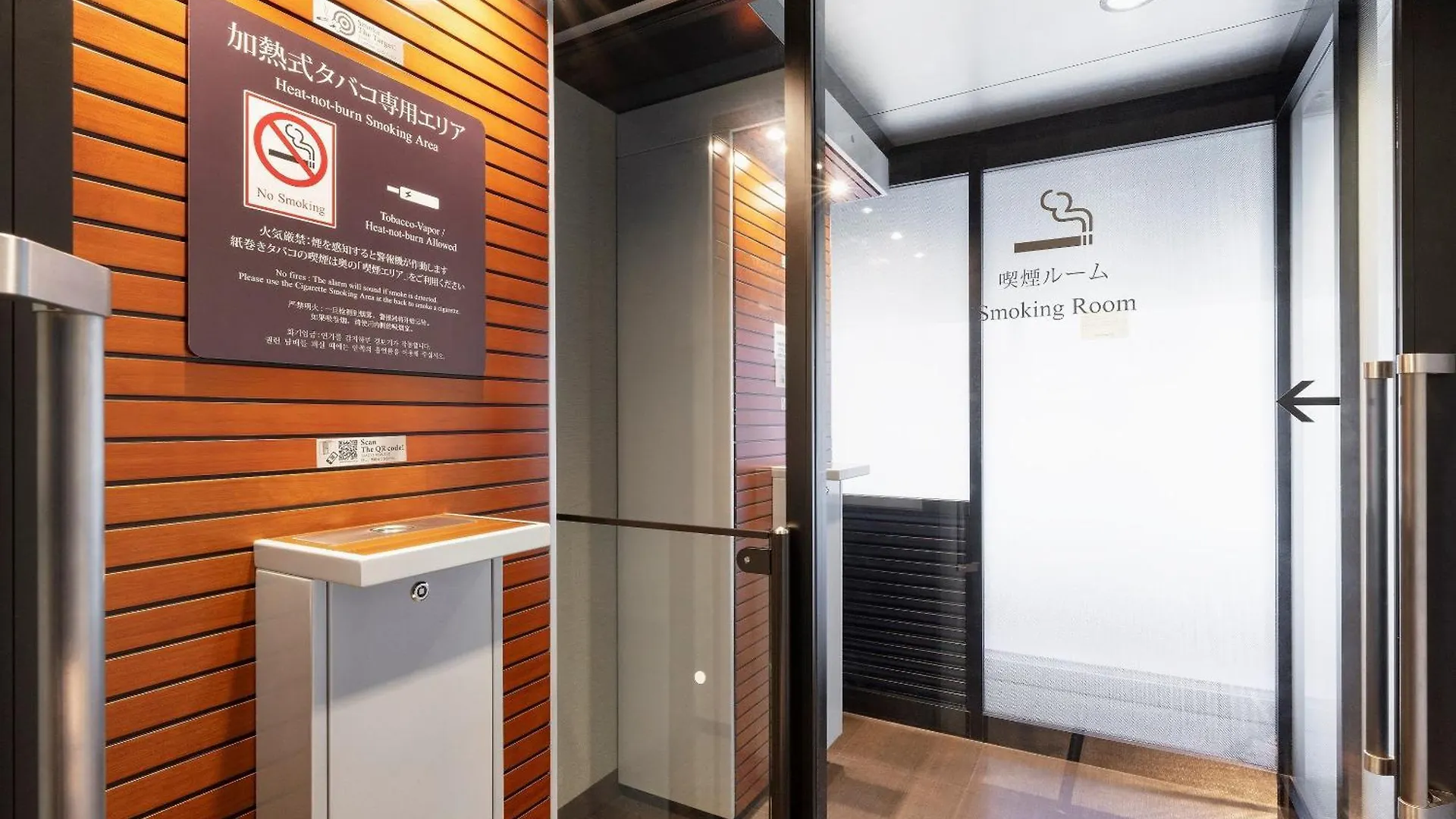 Hotel Remm Shin-Osaka