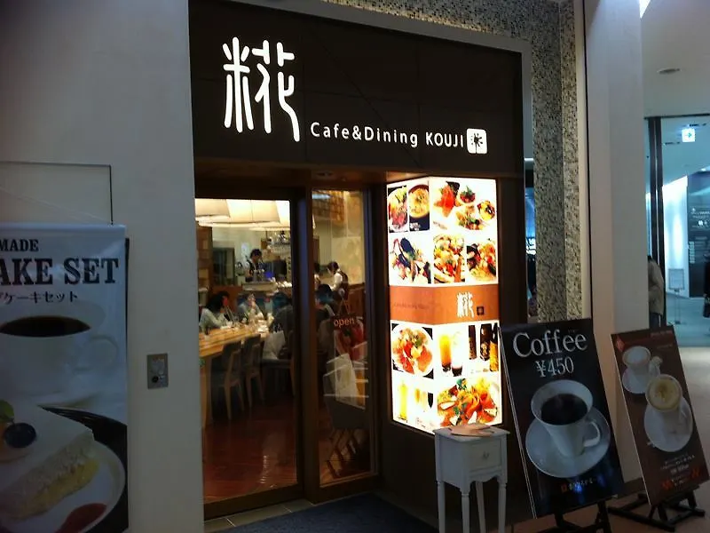 Hotel Remm Shin-Osaka 3*, Osaka