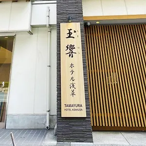 Asakusa Hatago 3*, Präfektur Tokio Japan